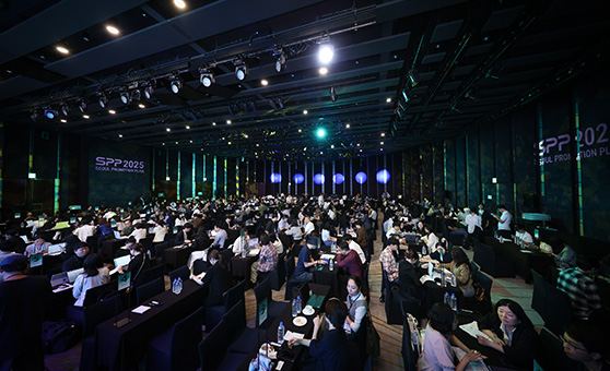 SPP (Seoul Promotion Plan) 사진1