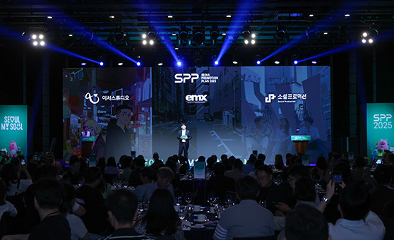 SPP (Seoul Promotion Plan) 사진4