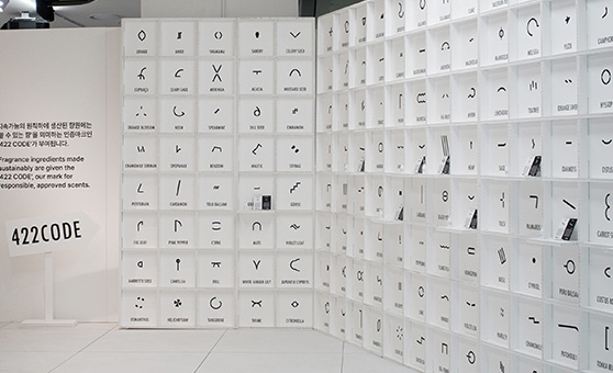 서울대표 뷰티복합문화공간 B the B 사진12